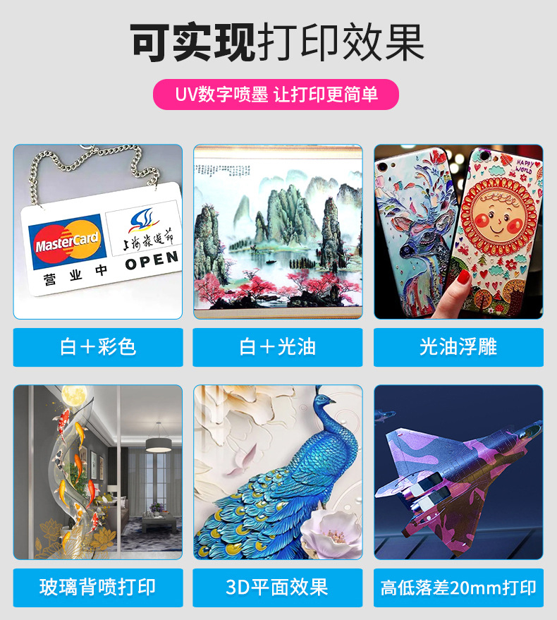 1060uv平板打印機(jī)(圖3) aace24fe9305a565fcf30977a36a5986_1-23030Q10500495.jpg