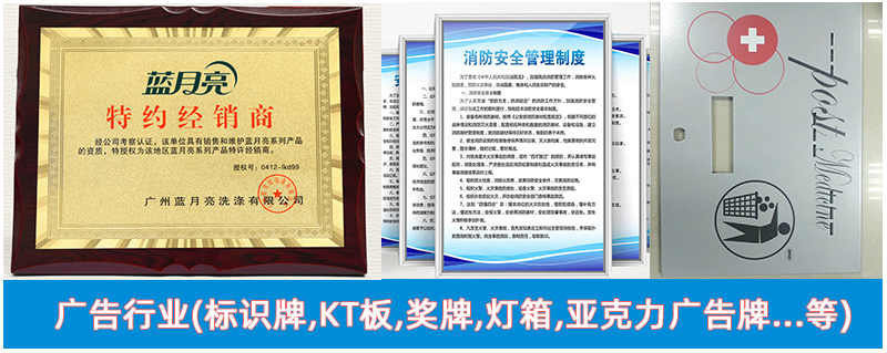 1210uv平板打印機(jī)(圖6) 4應(yīng)用行業(yè)-平板機(jī)_04.jpg